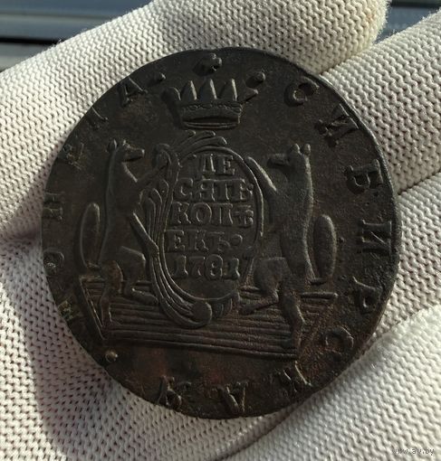 10 копеек 1781 КМ Тяжеловес Биткин R