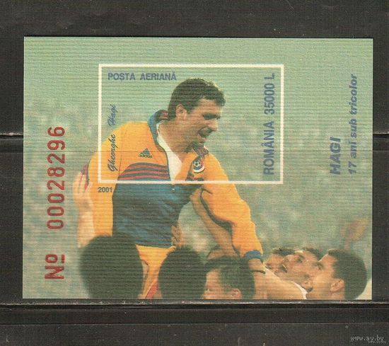 Румыния-2001(Мих.Бл.317)  Спорт, Футбол, Хаджи MNH