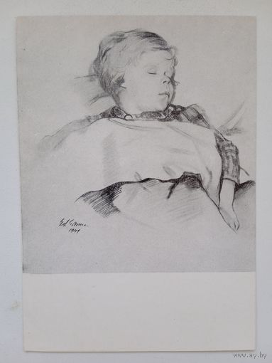 1957. Эйнманн. Сладкий сон