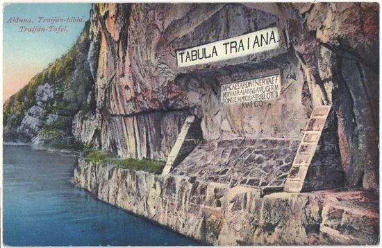 Открытка старинная