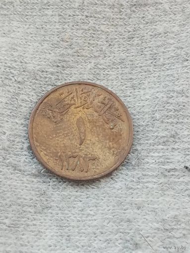 27. Распродажа коллекции! Саудовская Аравия 1 халал 1963 г. Редкий номинал!