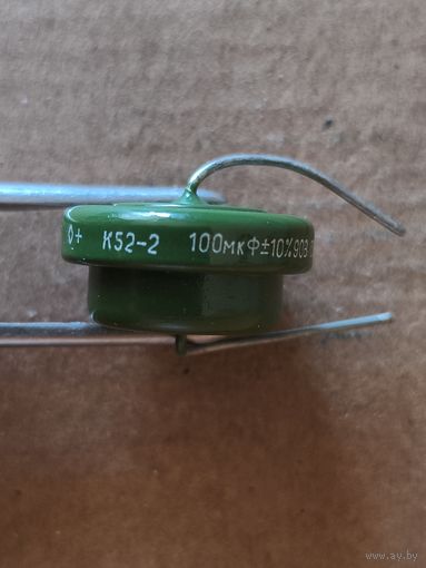 Конденсатор К52-2, 100 Мкф х 90 Вольт, новый.