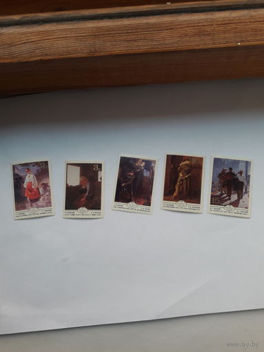 Марки СССР 1979 Живопись