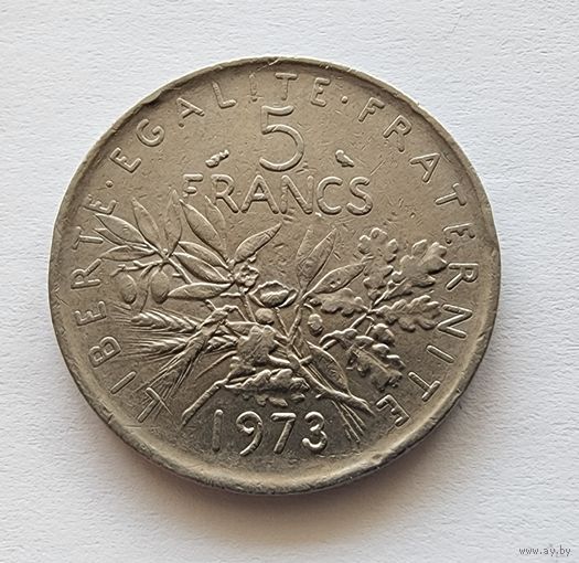 Франция 5 франков, 1973