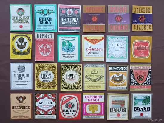 Винные этикетки Белорусской Советской Социалистической Республики по 5 р., цена за 1 шт., ю-907-3 (3796)