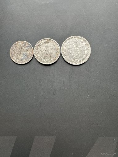 Три серебряные монеты РИ