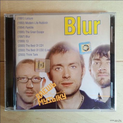 CD Blur (MP3)
