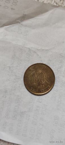Гонконг 10 цент 1998