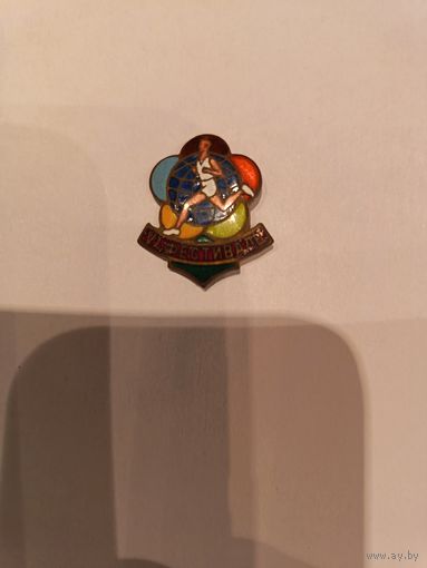 Знак СССР 6 фестиваль лёгкая атлетика