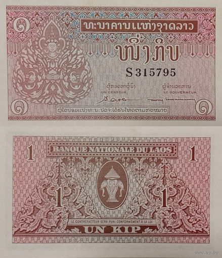 Лаос 1 Кип 1962 UNC П2-219