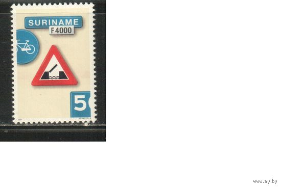 Суринам-2001 (Мих.1781) , **, Велосипеды(одиночка)