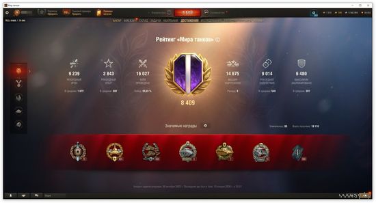 ТОП АКК 11 лвл МВТ-В + Эрик,Объект 279 ранний,Объект 260,Bourrasque,Об.703 Феникс,Е-25