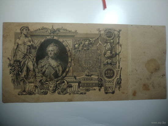 100 рублей 1910 года , Шипов - Овчинников  , ЕА  188086