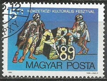 Венгрия. Культурный фестиваль инвалидов. Будапешт. 1989г. Mi#4018.