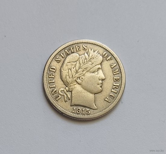 10 центов.1915г. 900 пр., Соединенные Штаты Америки (1909 - 1950).