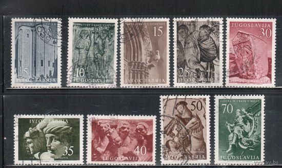 Югославия-1956(Мих.776-785) гаш.  ,Искусство,  Памятники
