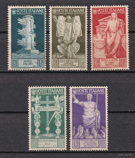 3.It. Италия. 2000 лет со дня рождения императора Августа. 1937 г. Mi.##576-579; 581.(*описание).