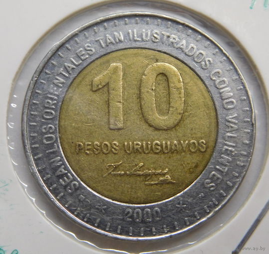 Уругвай 10 песо 2000 г