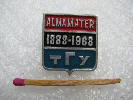 Знак. ТГУ 80 лет. "Alma Mater". Томский Государственный Университет. 1888-1968