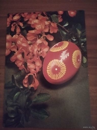 Открытка Пасха Польша