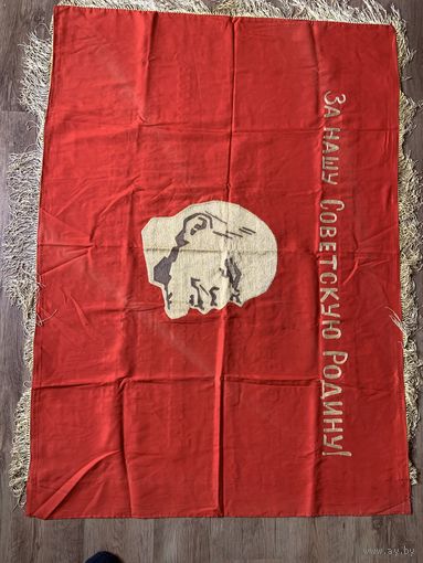 Оригинальное переходное знамя сразу 3 крупнейших общественных организаций в отличном  сохране! размер 1,10 * 1,51.