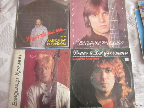 Пластинки мэтров эстрады из СССР (10-штук) по 2-р