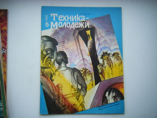 Техника-Молодёжи 5 - 1989г.