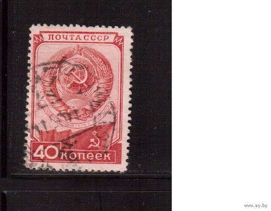 РАСПРОДАЖА (20% каталога) СССР-1949 (Заг.1383)  гаш.  , Стандарт