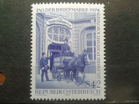 Австрия 1974 День марки, почтовая карета**