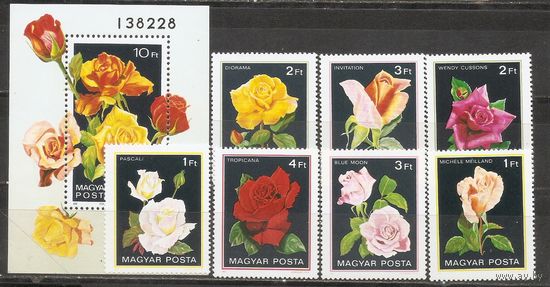 ФФ1 Венгрия 1982 Розы