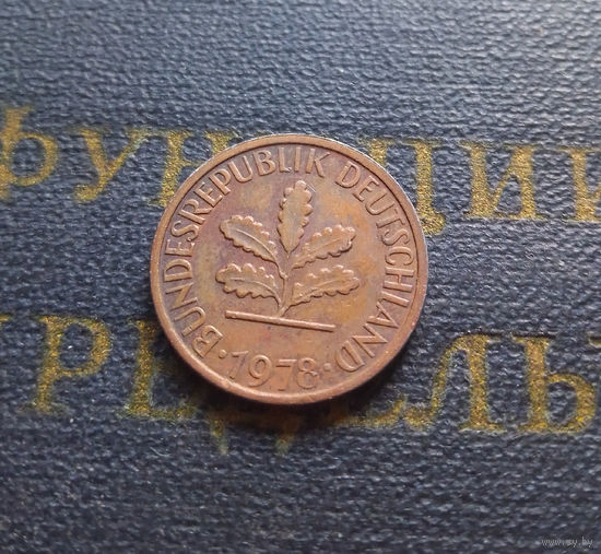 1 пфенниг 1978 (G) Германия ФРГ #09 XF