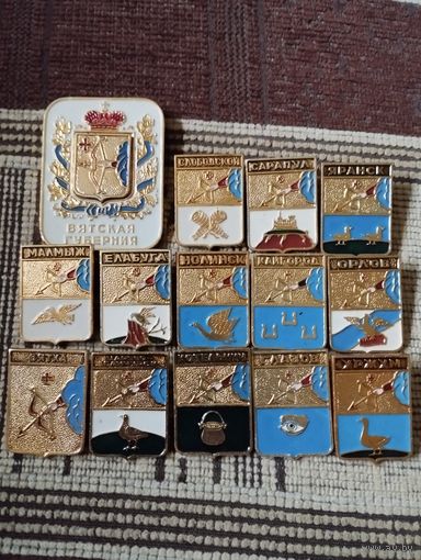 Гербы городов России- Вятская губерния.