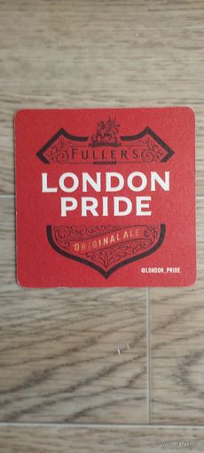 Бирдекель  Fullers