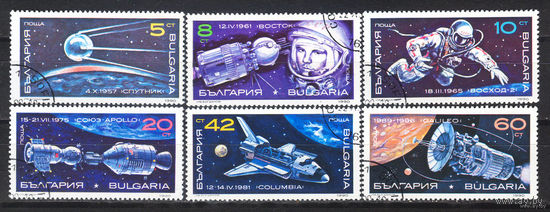 Болгария 1990.  Исследование космического пространства. Полная серия