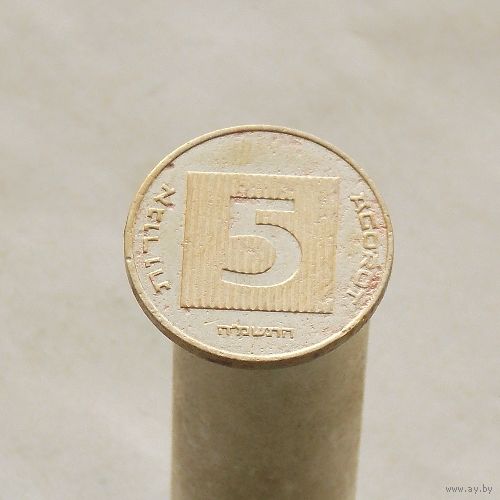 Израиль 5 агорот 1988