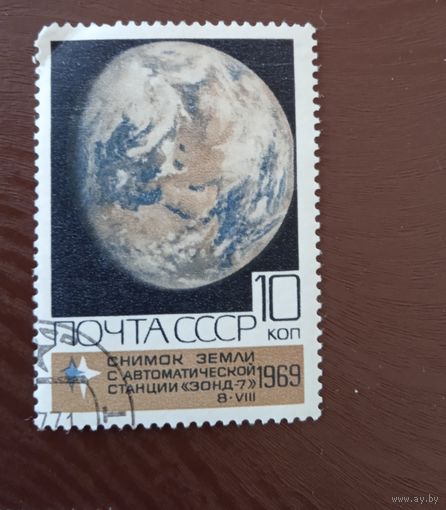 Ссср