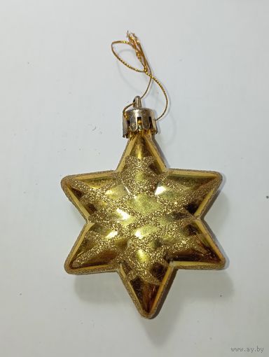 Ёлочная игрушка - Заезда Давида