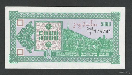 Грузия 5000 купонов 1993 года. Тип P-31. Состояние аUNC