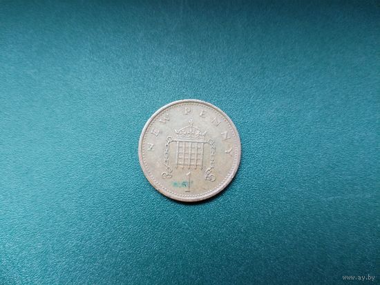 1 пенни Великобритания.