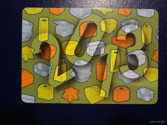 Календарик 2013 г.  Триоль.  Упаковка.