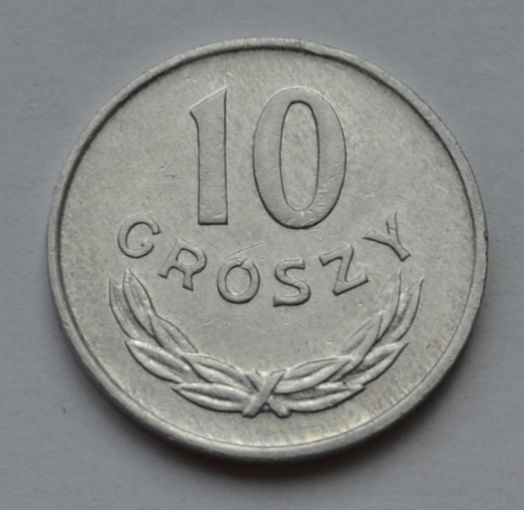 Польша, 10 грошей 1977 г.