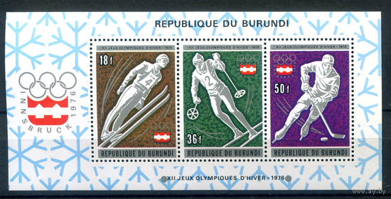 Бурунди - 1976г. - Зимние Олимпийские игры - 1 блок - полная серия, MNH [Mi bl. 90 A]. #3-Bu-Z-2-31