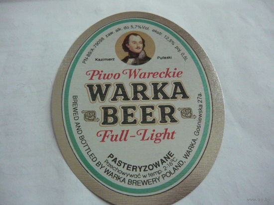 Пивная этикетка.