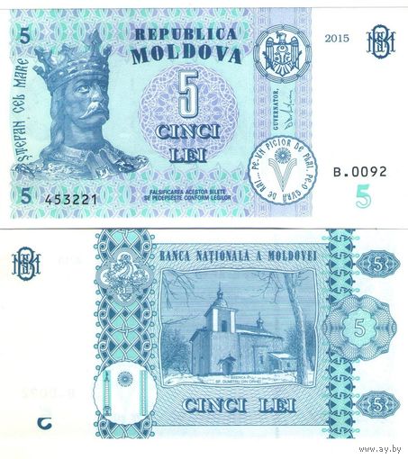 Молдавия (Молдова) 5 леев 2015 год   UNC