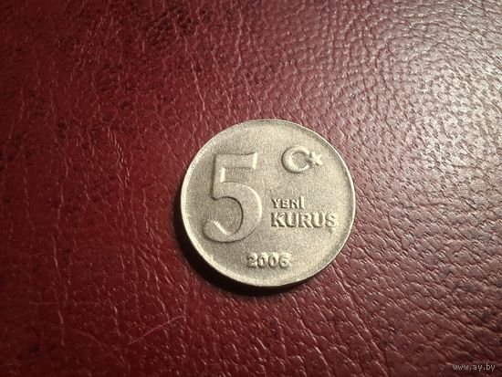 Турция 5 новых курушей 2006