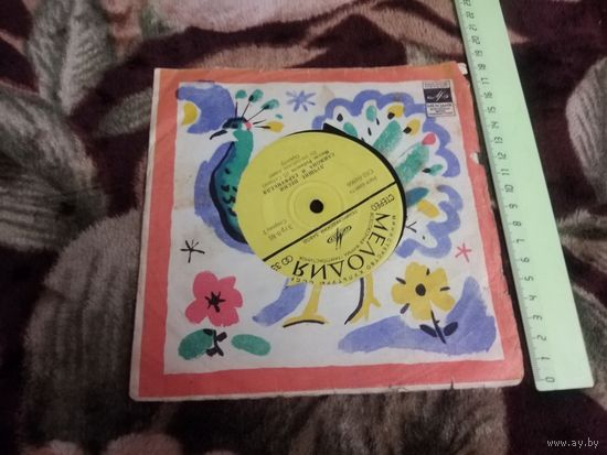 Саймон и Гарфункель