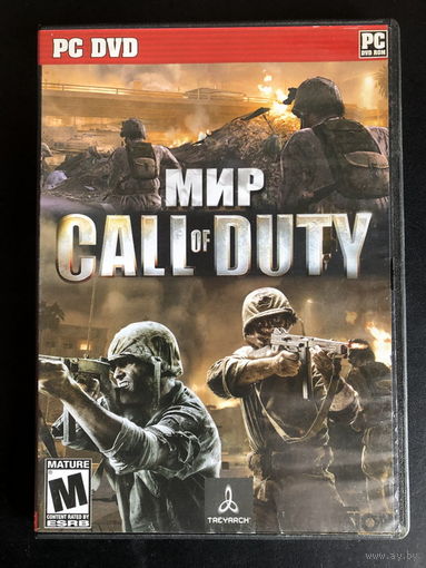 CALL OF DUTY