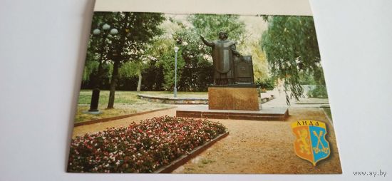 Открытка "Лида"