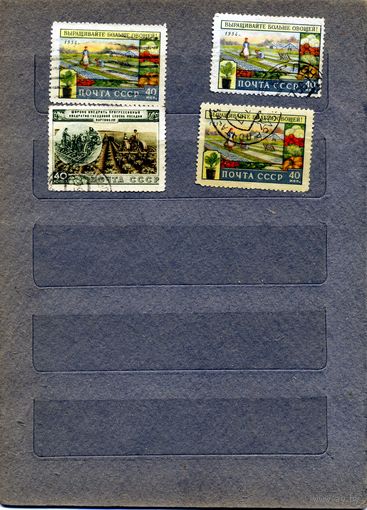СССР, 1954, ЗА ПОДЪЕМ СЕЛЬС Х-ВА,  4м  по 80 коп шт