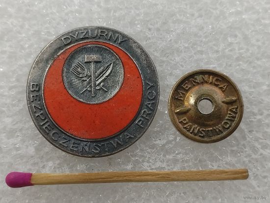 Знак ПНР. Ответственный по охране труда. тяжёлый, винт